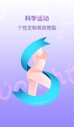 多锐减肥app下载