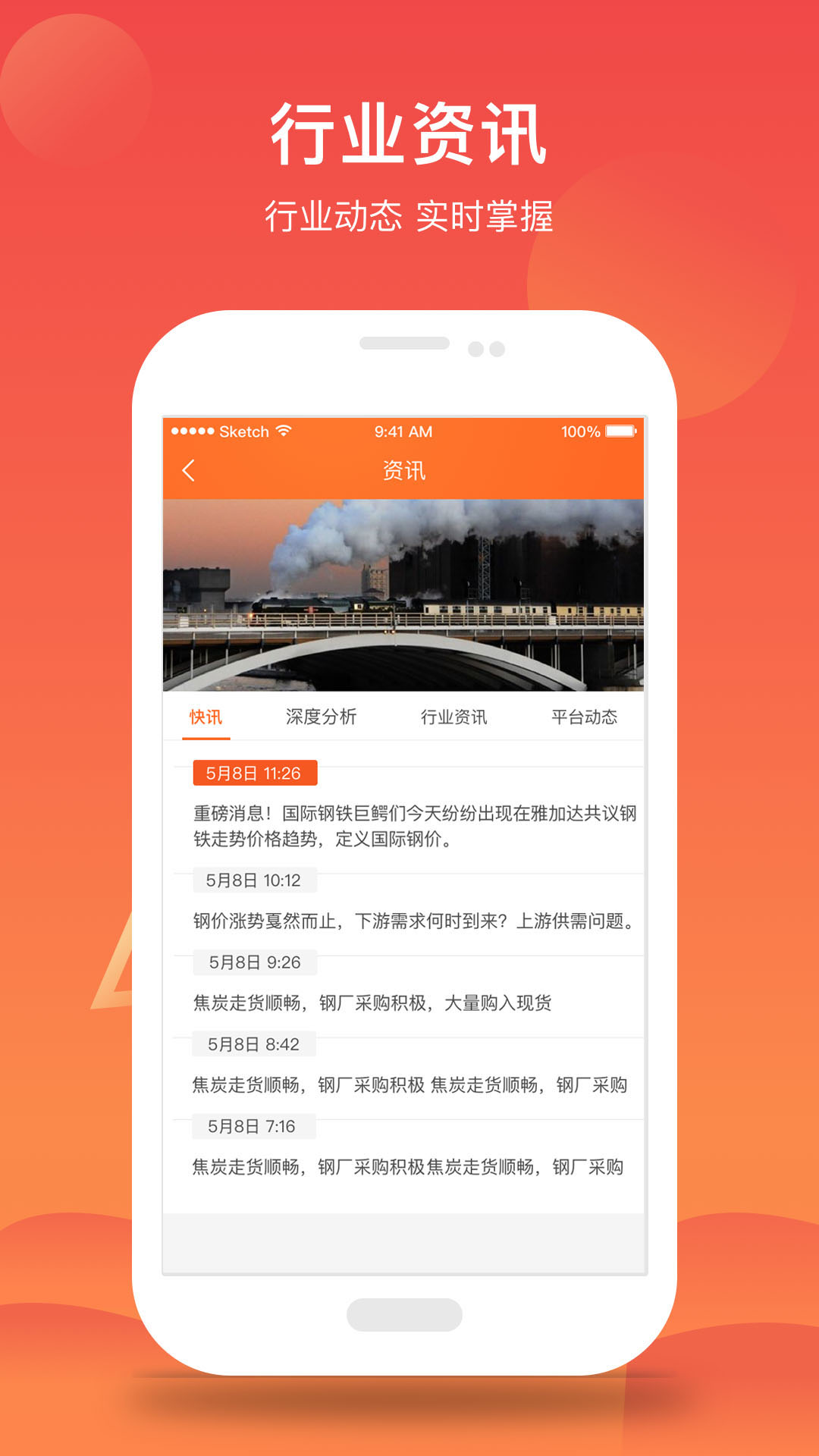 掌上有色APP(替代51有色app)