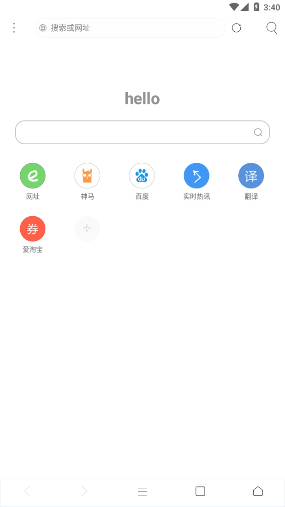 米侠浏览器app(可嗅探)