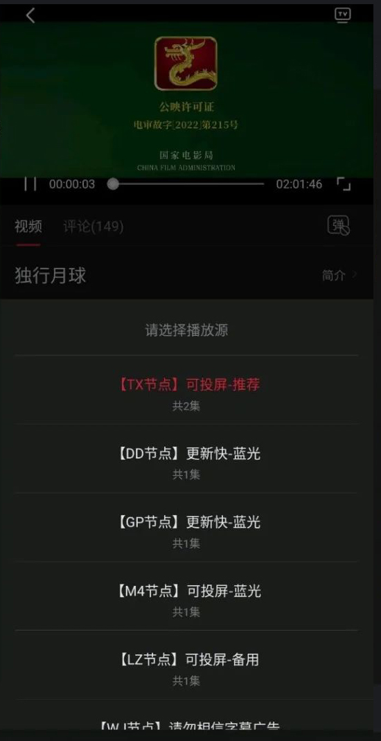 剧白白APP(追剧软件)