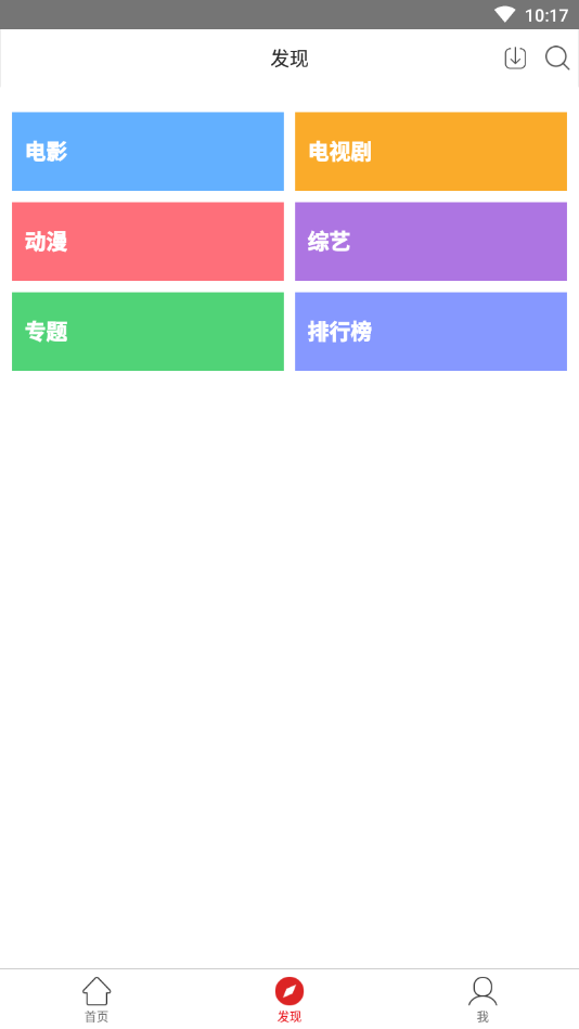 全视频APP