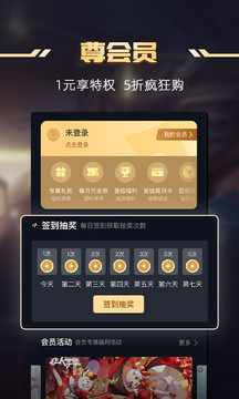 一号玩家APP