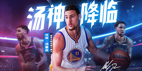 nba篮球大师所有版本