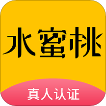 水蜜桃APP官方版