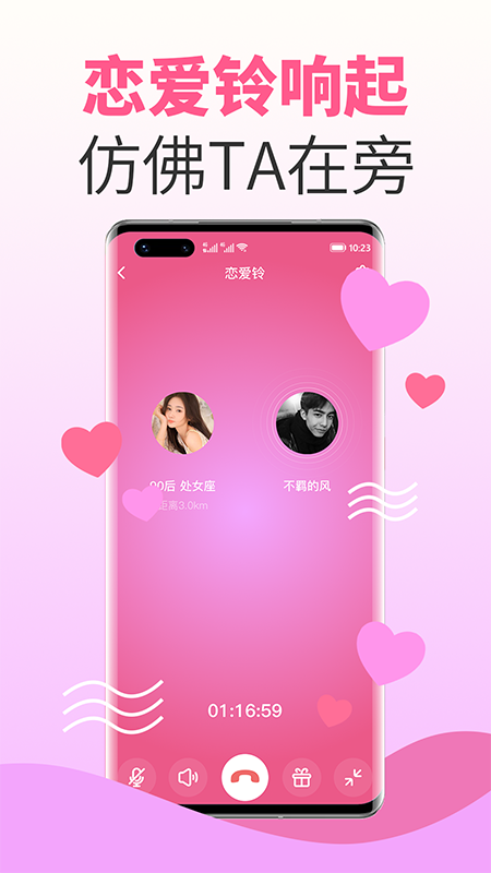 水蜜桃APP官方版