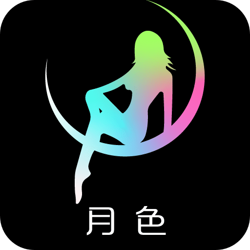 月色交友app v1.0.8安卓版