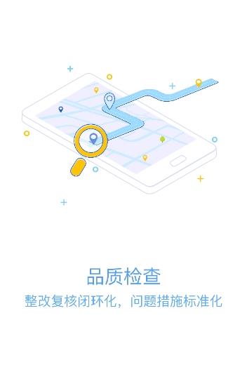 绿小服APP(绿城OA登录平台)