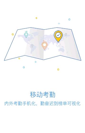 绿小服APP(绿城OA登录平台)