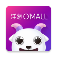 洋葱OMALL APP海淘神器 安卓版V7.28.0