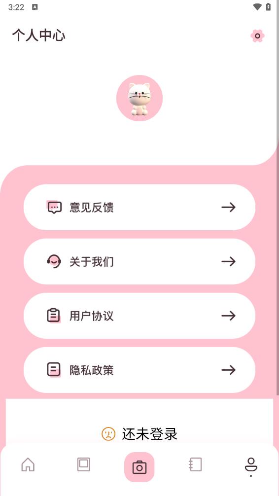 图片工厂APP