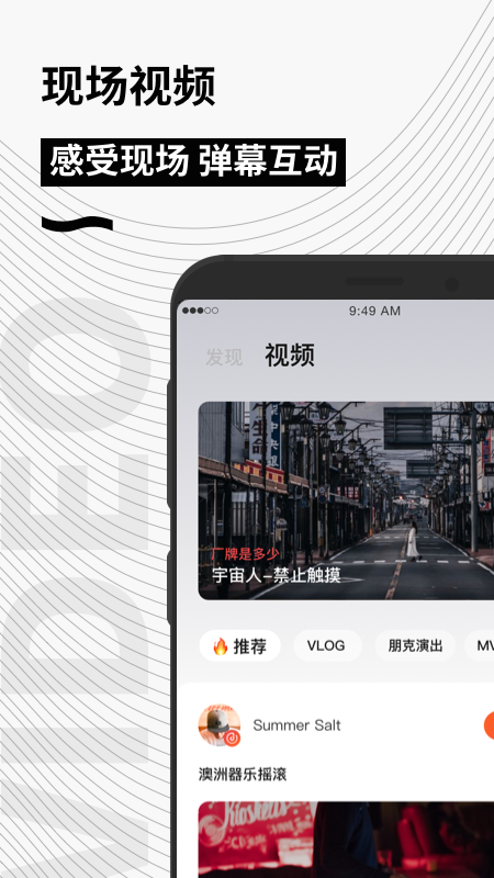 秀动网官网订票app