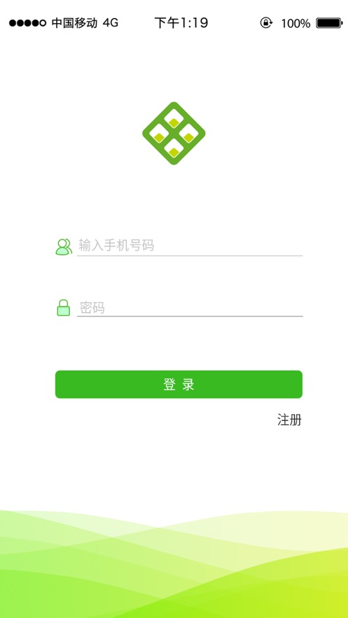 云表APP(APP定制开发平台)