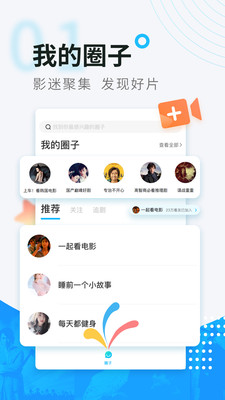 看看宝盒APP