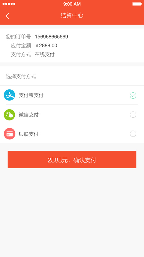 融合视讯APP