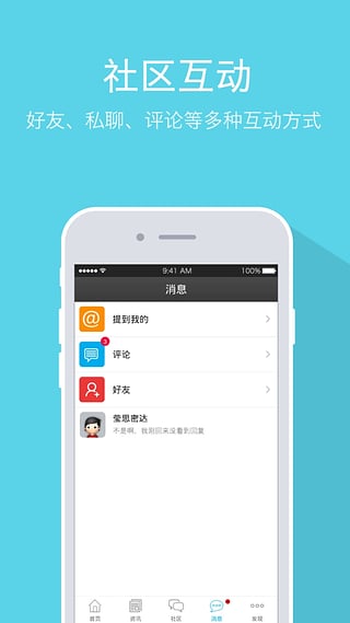 奋斗在韩国APP(奋韩)