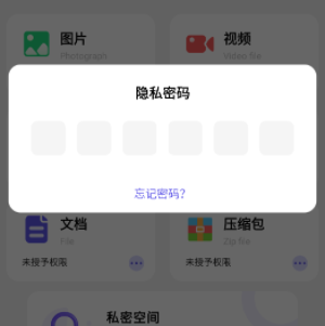 cclean文件管理