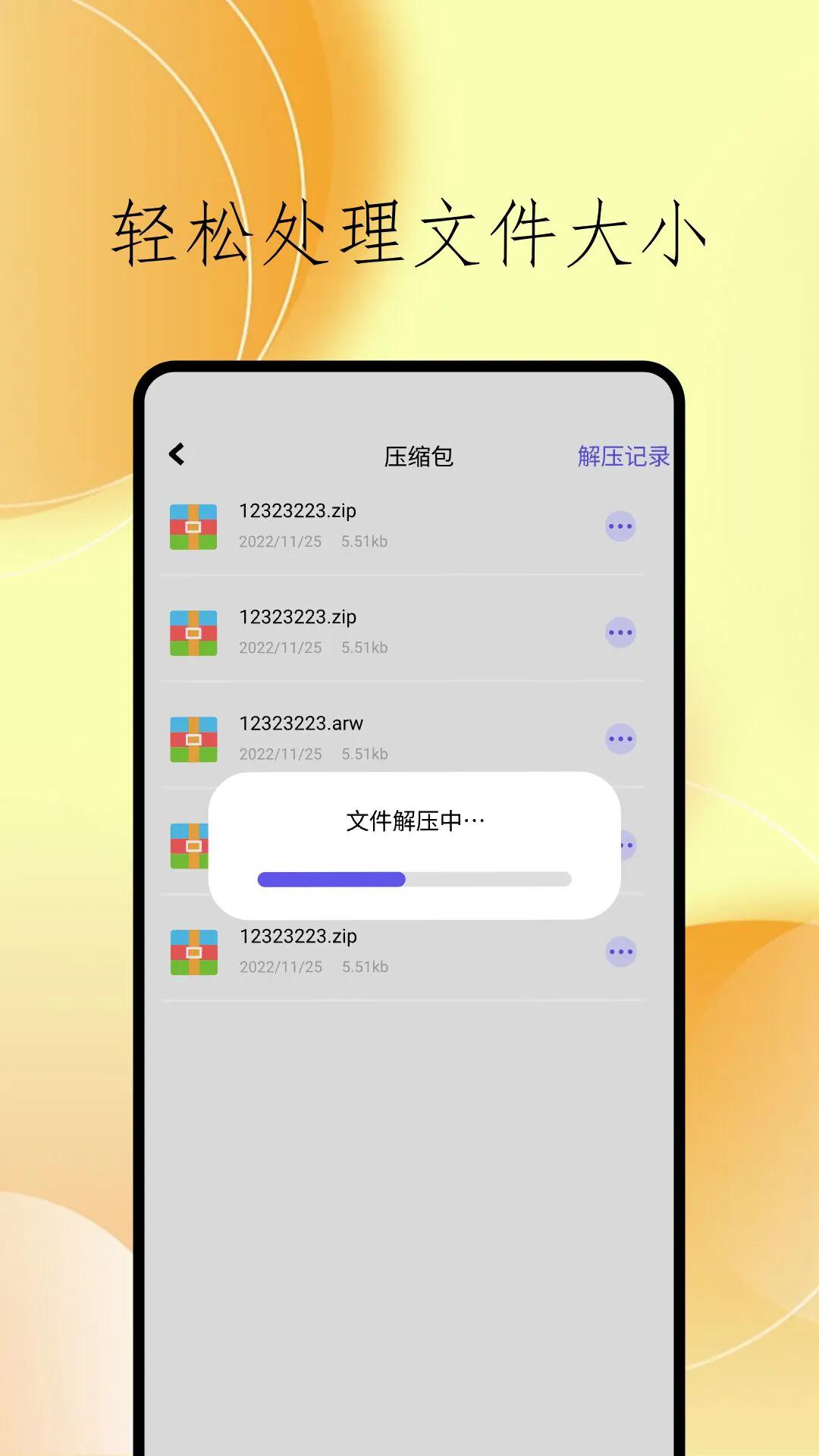 cclean文件管理APP