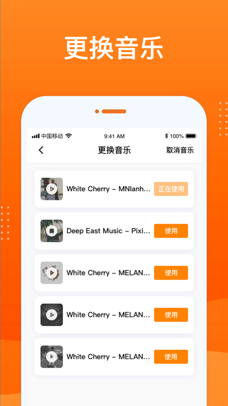 动态老照片APP