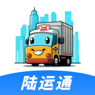 陆运通APP