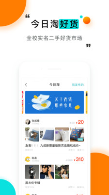 辅导猫学生版app