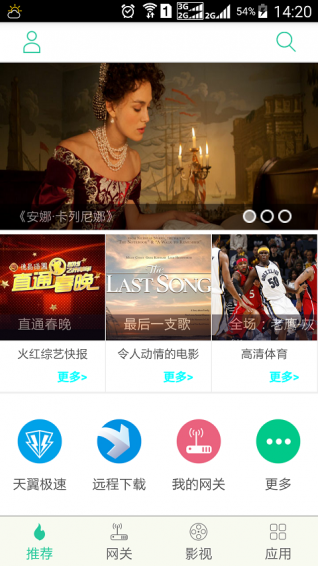 悦ME APP