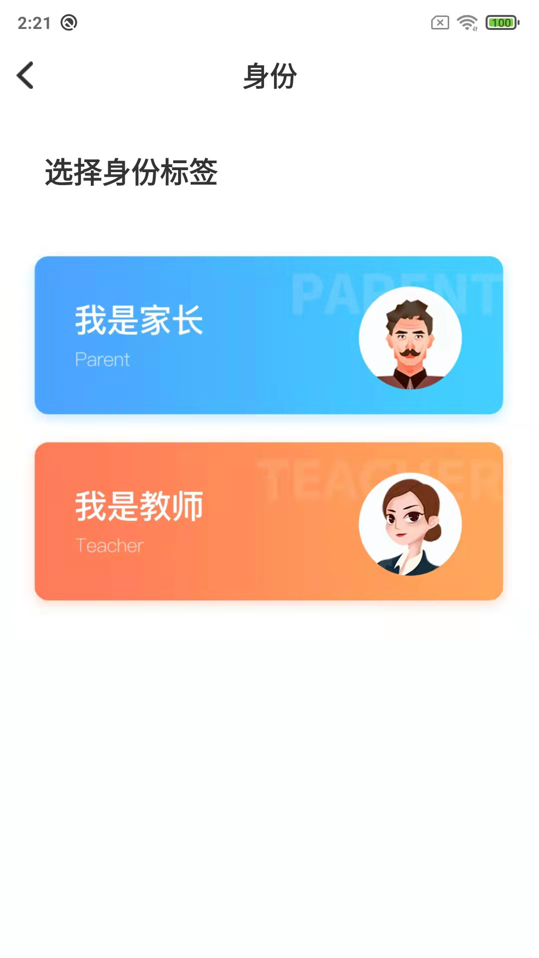 鑫考云校园成绩查询系统