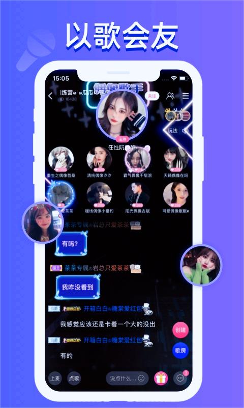 点点开黑陪玩兼职APP