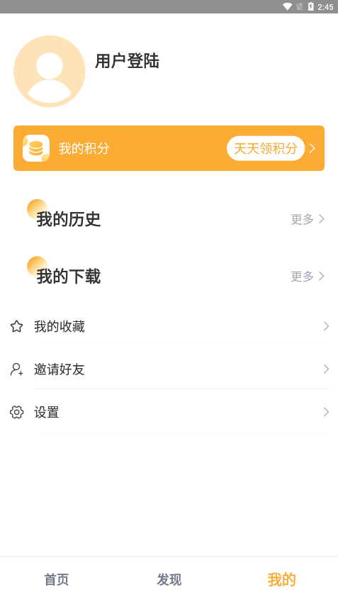 黑豹影视app投屏