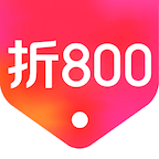 折800天天特价