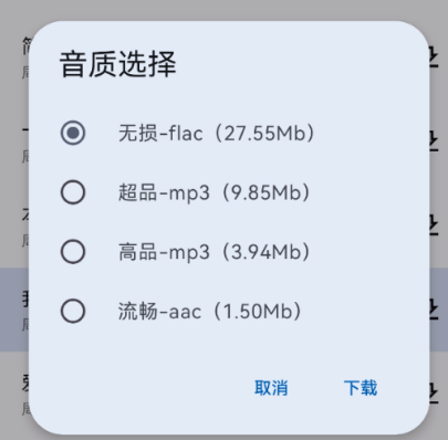 简乐app