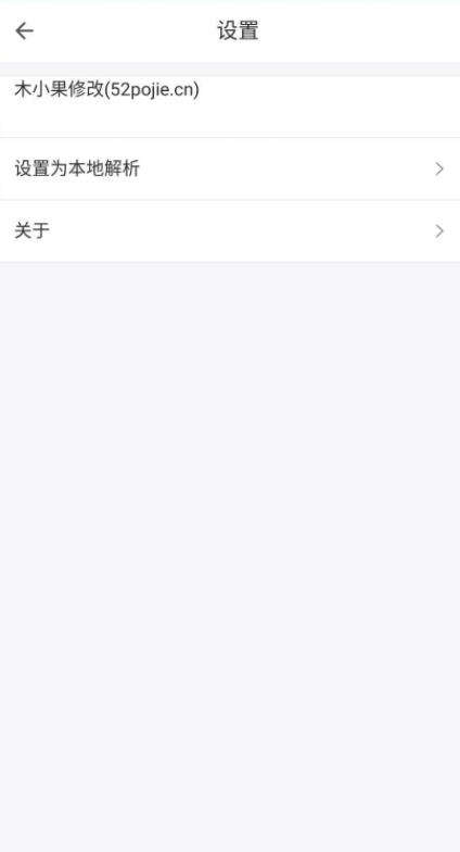 ENFI下载器吾爱修改版APP