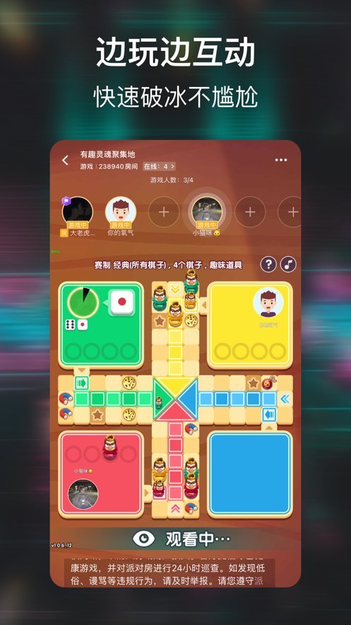 小恩爱APP