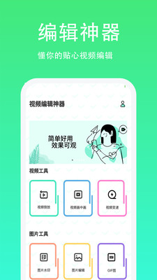 青青草视频APP