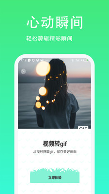 青青草视频APP