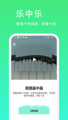 青青草视频APP