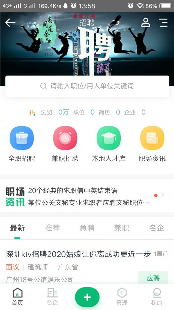 回家信息平台APP(反方向寻亲公益平台)