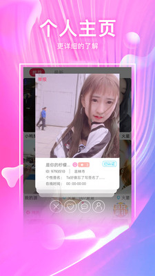 快猫vlog APP