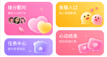 糖芯app