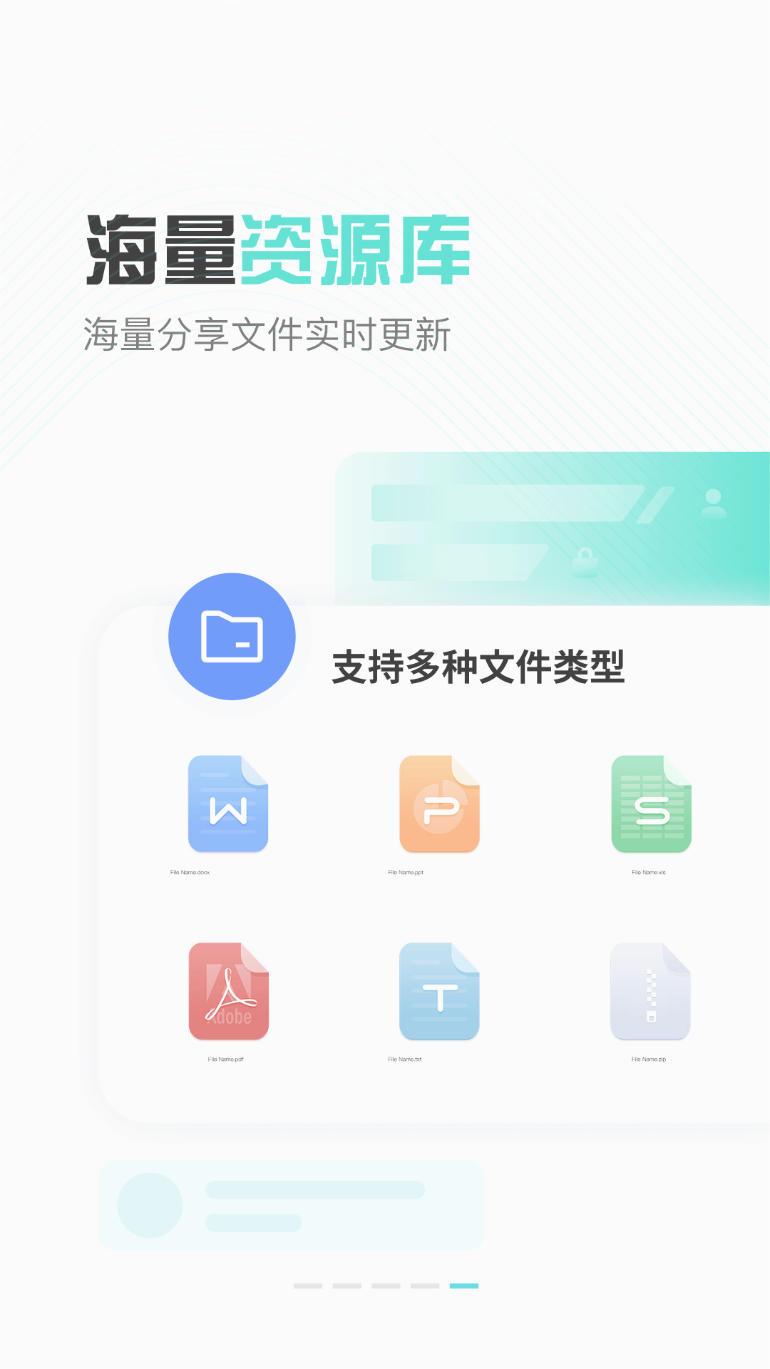 小飞机网盘APP(永不限速)