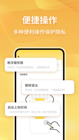 无限分身APP(多开)