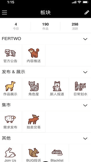 Fertwo兽设生成器