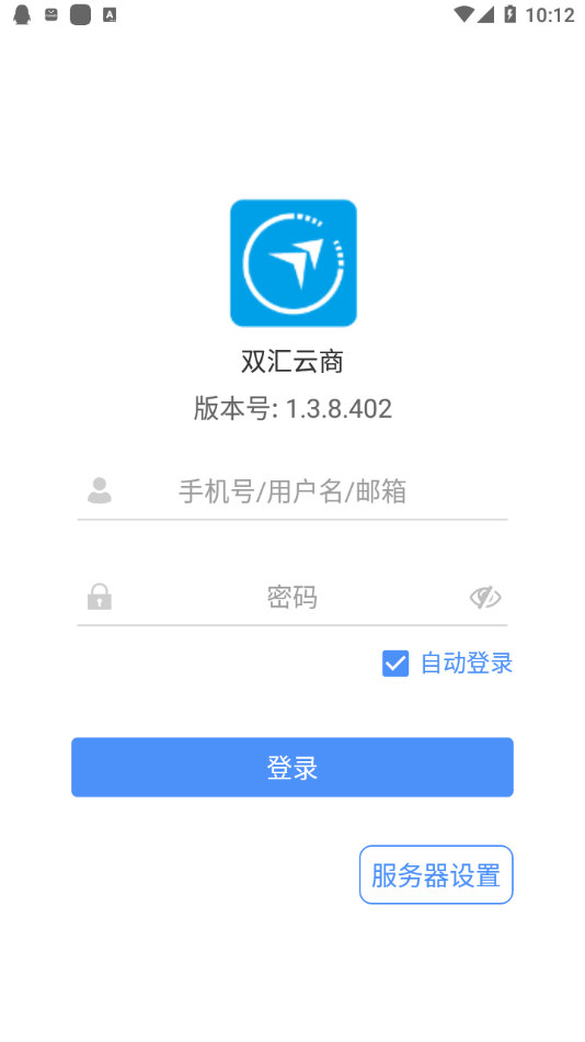 双汇云商APP