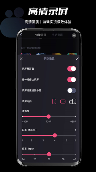 哔哩哔哩创作app