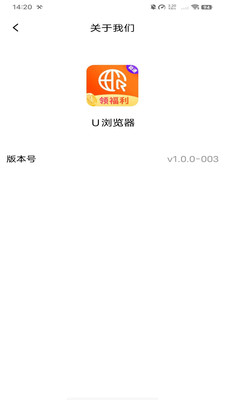 U浏览器APP