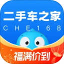 二手车之家app