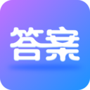 作业大师答案APP 官方版v2.8.2.4