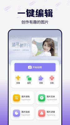 91软件APP