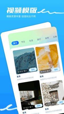 琪琪视频app