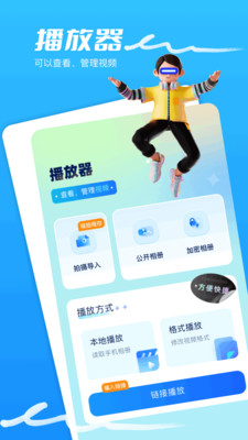 琪琪视频app