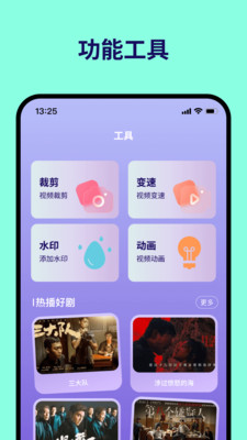 久久视频app